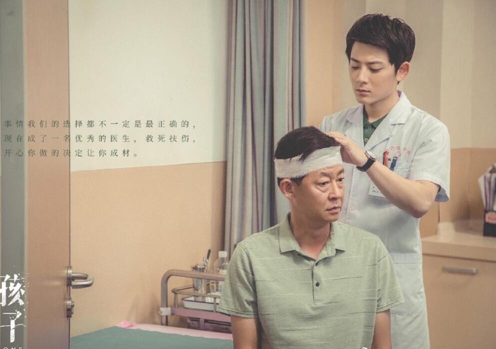亲爱的孩子剧情介绍