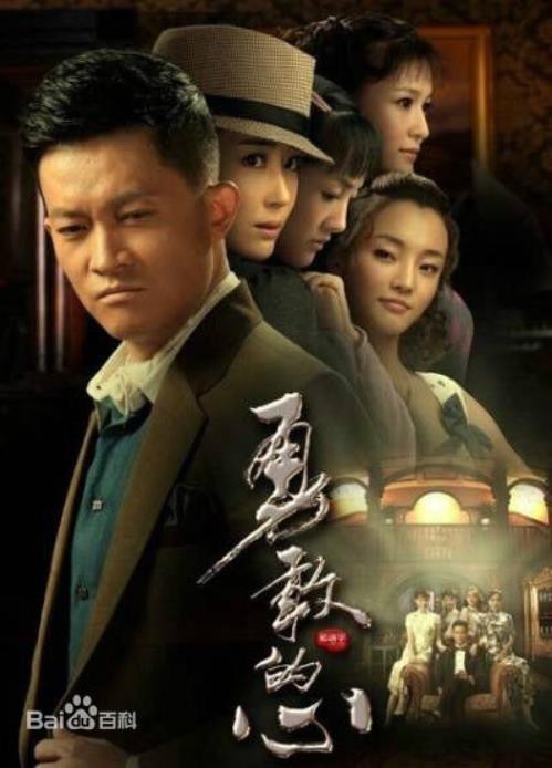 《勇敢的心》剧照