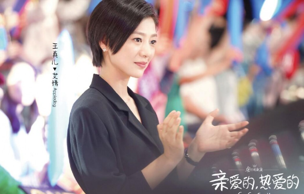 《亲爱的热爱的》吴白喜欢的人是谁?吴白喜欢艾情吗?吴白结局和艾情在一起了吗?