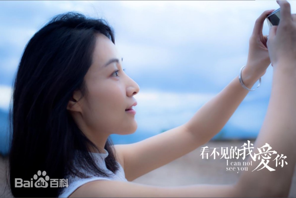 《看不见的我爱你》剧照