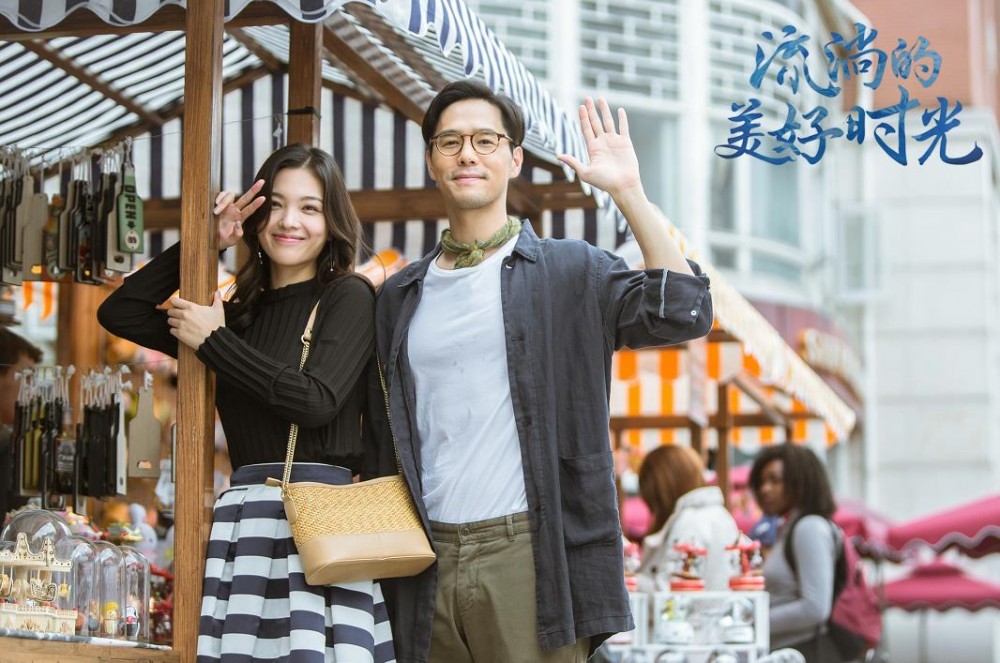 流淌的美好时光方侃为什么不想结婚?方侃为什么逃婚?