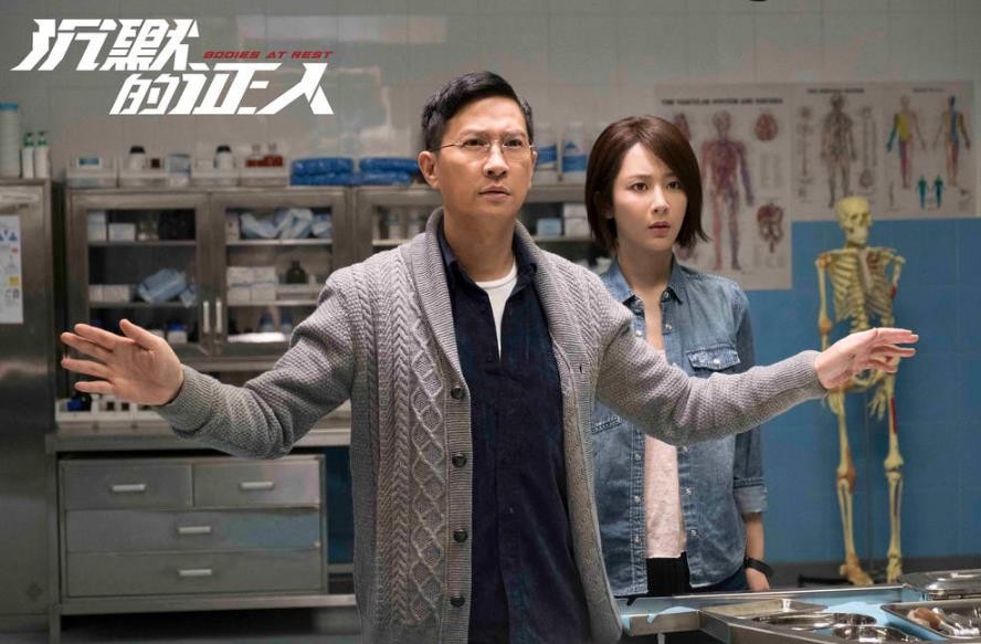 沉默的证人剧照