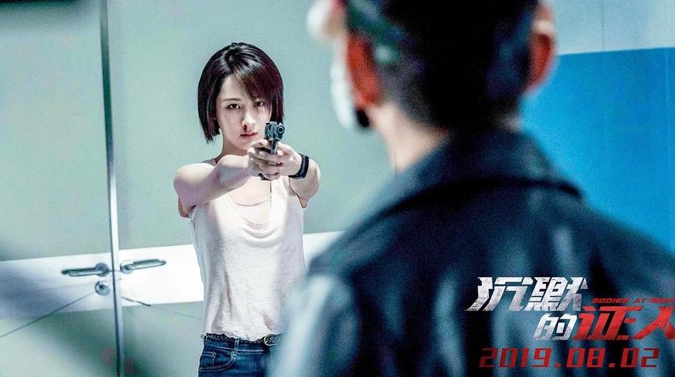 电影《沉默的证人》剧情介绍