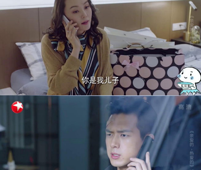 《亲爱的热爱的》韩佳佳是谁?韩商言和韩佳佳是什么关系?韩佳佳是吴白妈妈吗?
