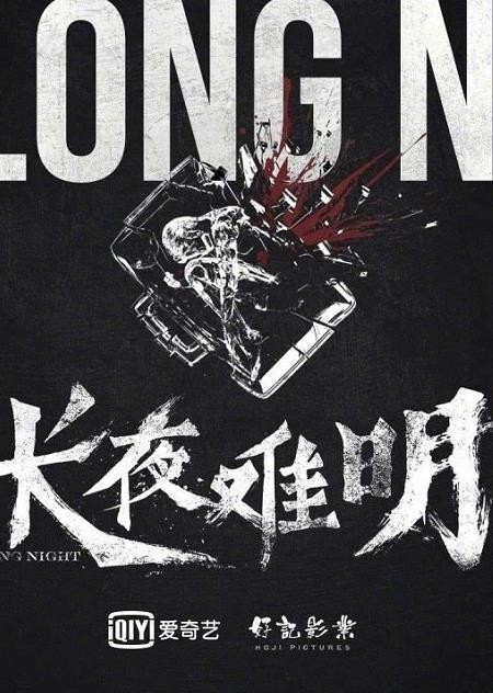 沉默的真相什么时候播 沉默的真相播出时间