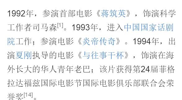 邵兵个人资料简介 邵兵演艺经历