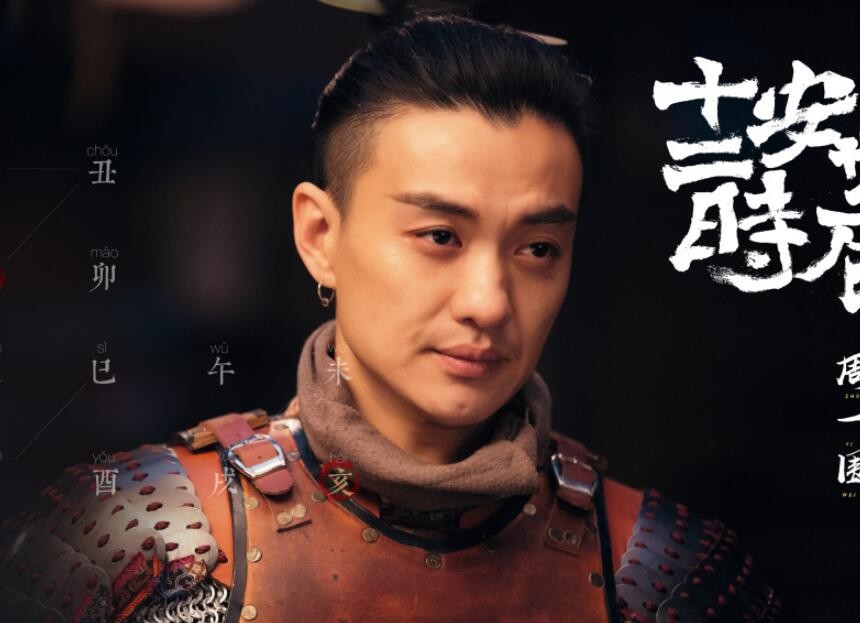 《长安十二时辰》龙波是什么人？龙波和张小敬是什么关系？龙波的阴谋是什么？