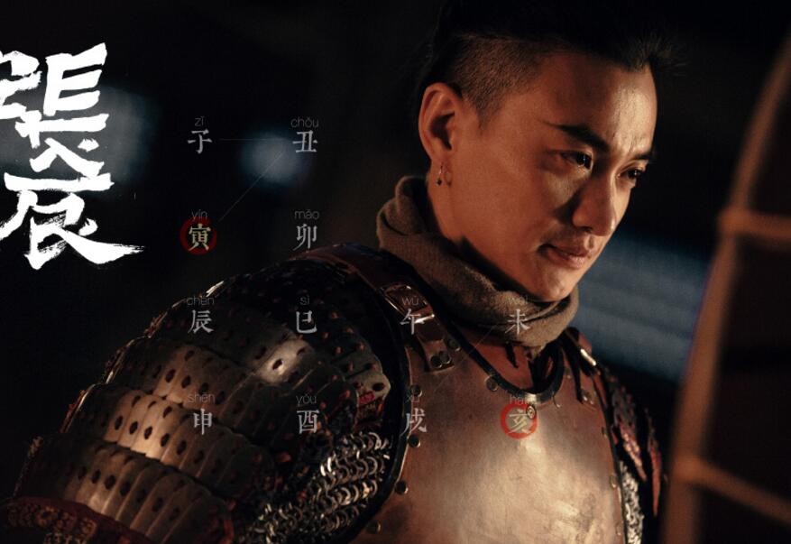 《长安十二时辰》龙波是什么人?龙波和张小敬是什么关系?龙波的阴谋是什么?