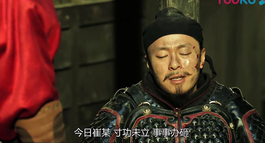 蔡鹭个人资料简介 蔡鹭《长安十二时辰》饰演崔器剧照