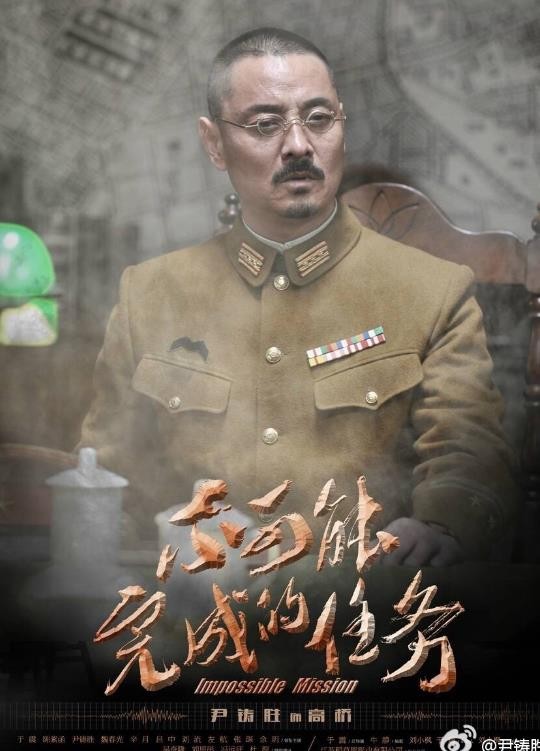 尹铸胜年代作品照