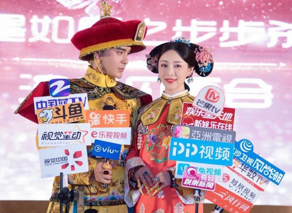 语星如愿之步步杀机发布会