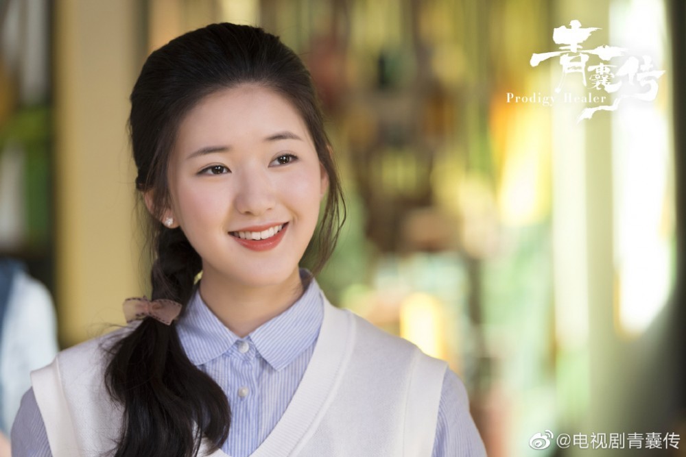 赵露思《青囊传》剧照