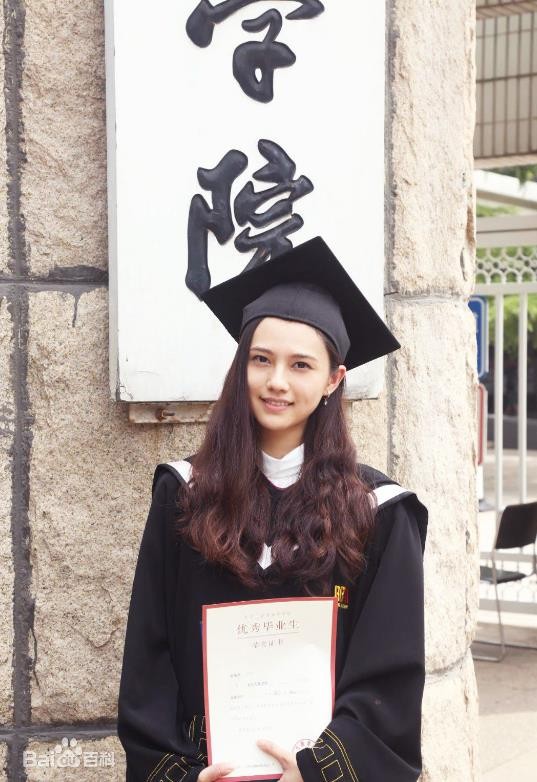 姜珮瑶毕业照