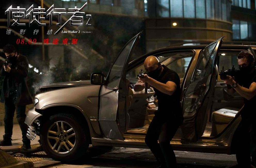 使徒行者2谍影行动剧照