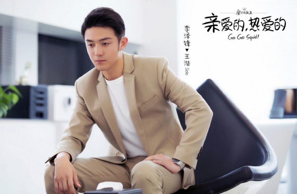 《亲爱的热爱的》米邵飞为什么离开SP俱乐部?米邵飞退役的原因是什么?