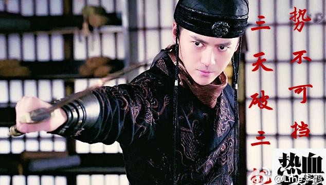 李鹤《热血长安》剧照