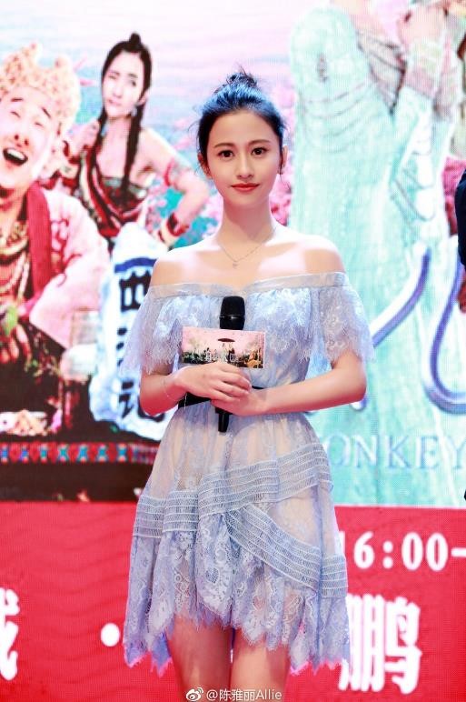 陈雅丽活动照