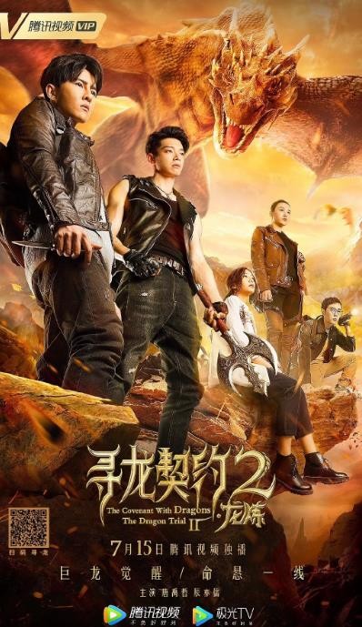 王小白影视剧海报