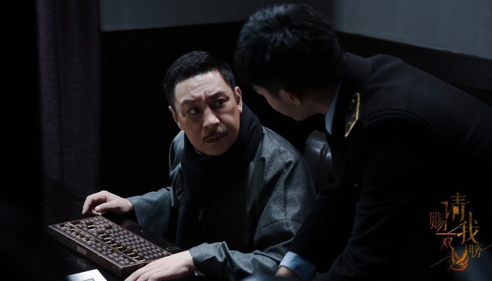 请赐我一双翅膀账本里有什么秘密?账本在谁的手中?