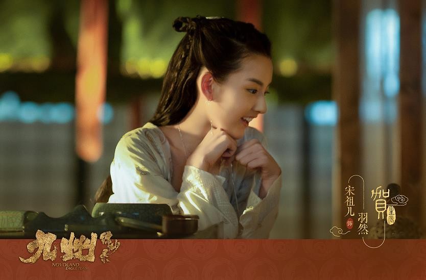 九州缥缈录羽然送了吕归尘什么贺礼？吕归尘为什么逃婚？