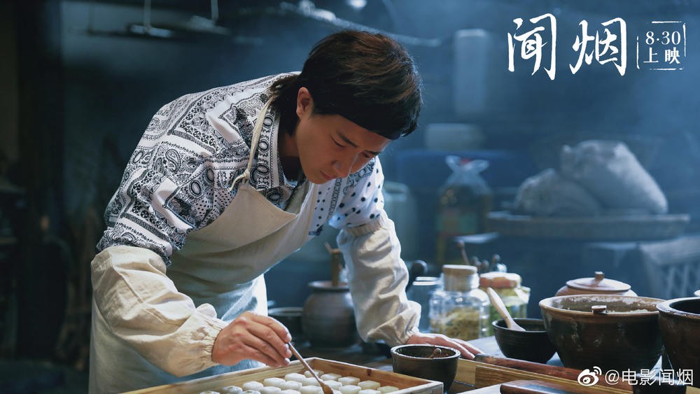 闻烟剧情介绍 闻烟剧照