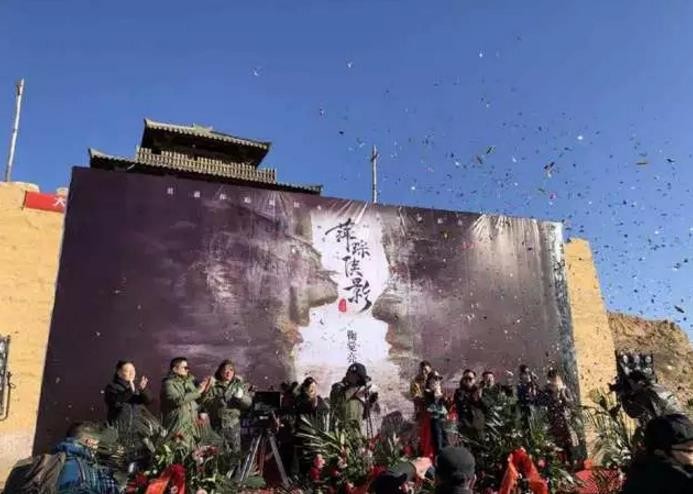 萍踪侠影片场照