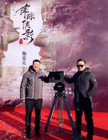 萍踪侠影片场照