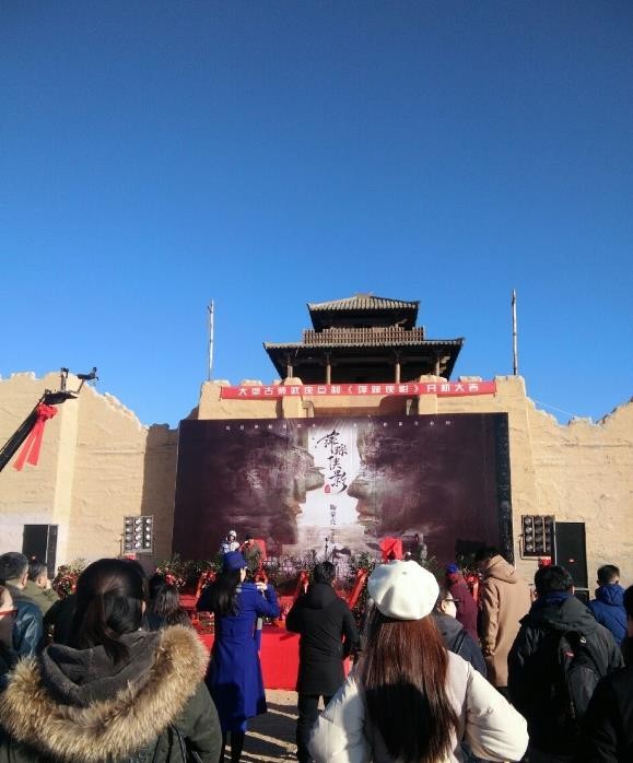 萍踪侠影片场照