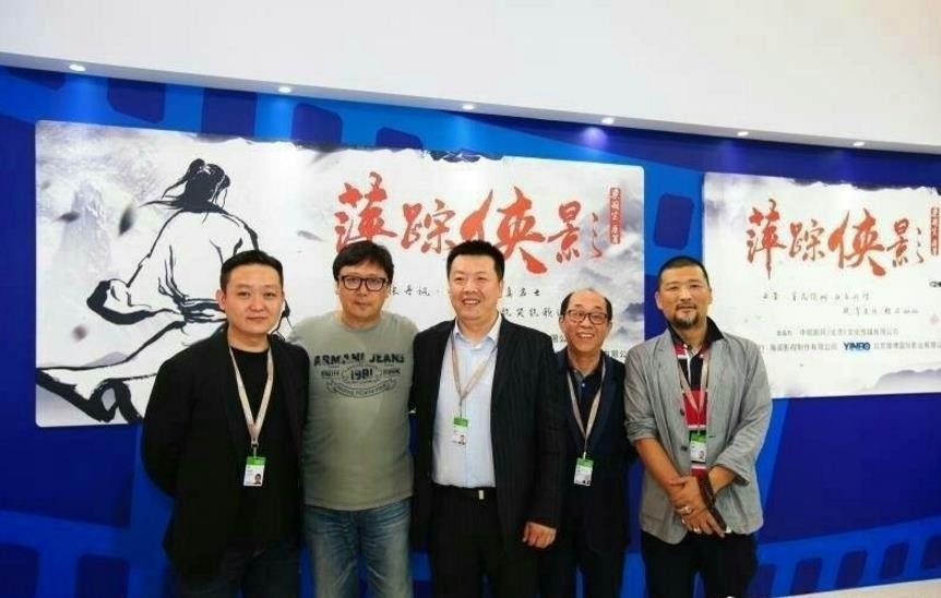 萍踪侠影片场照