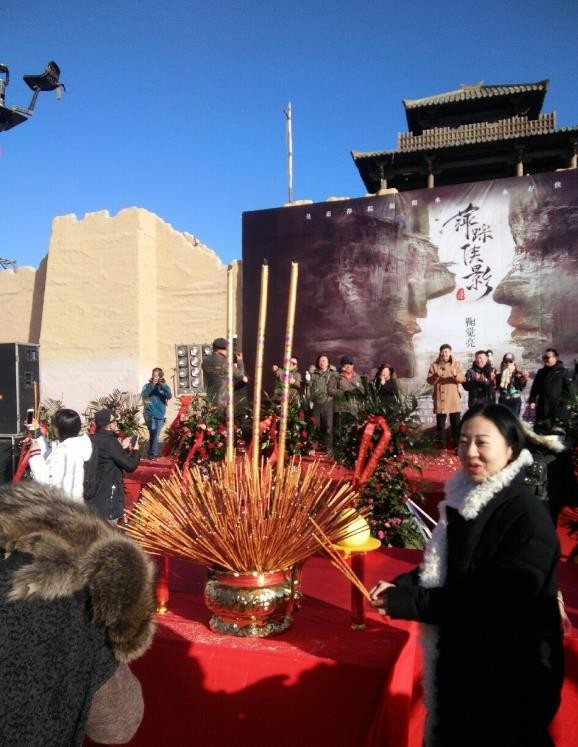 萍踪侠影片场照