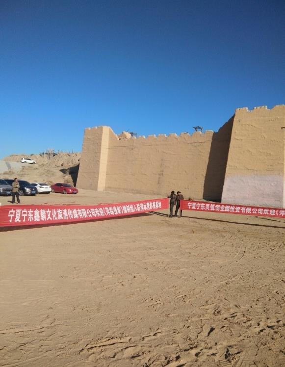 萍踪侠影片场照