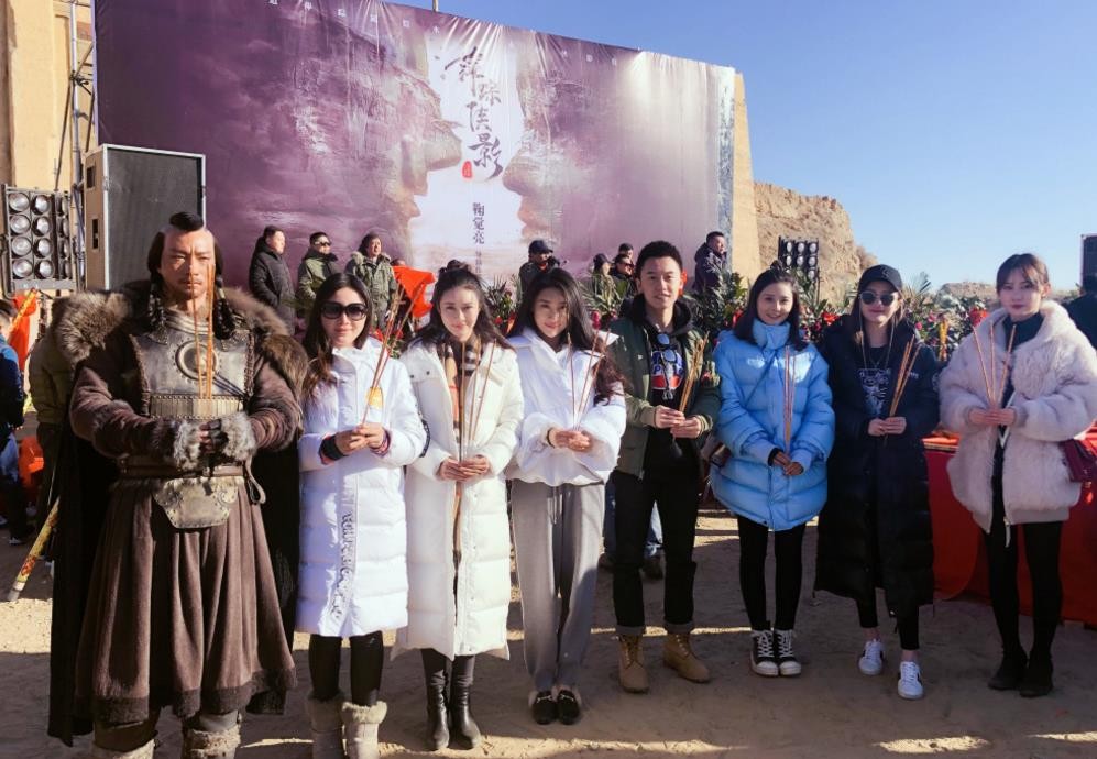 萍踪侠影片场照