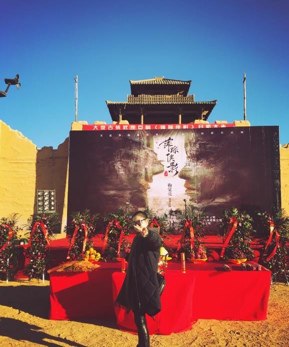 萍踪侠影片场照