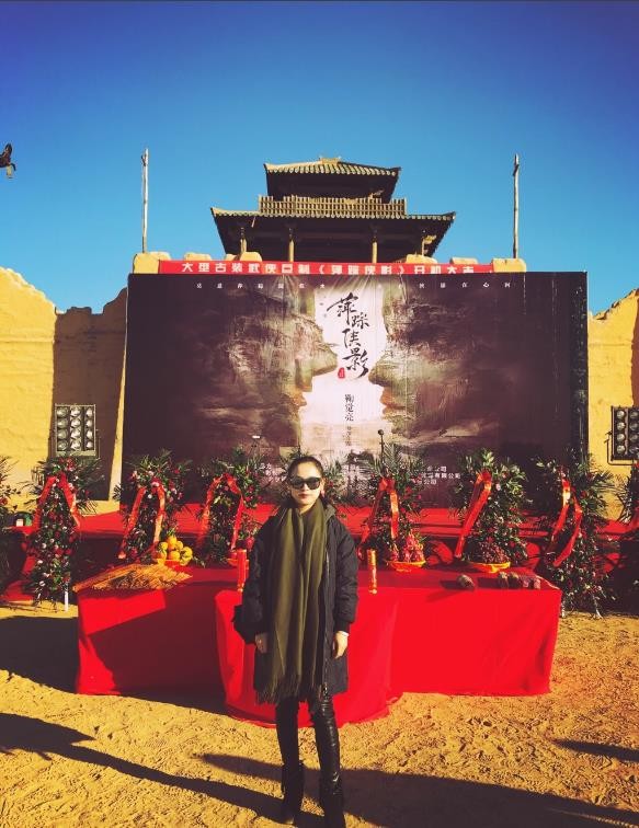 萍踪侠影片场照