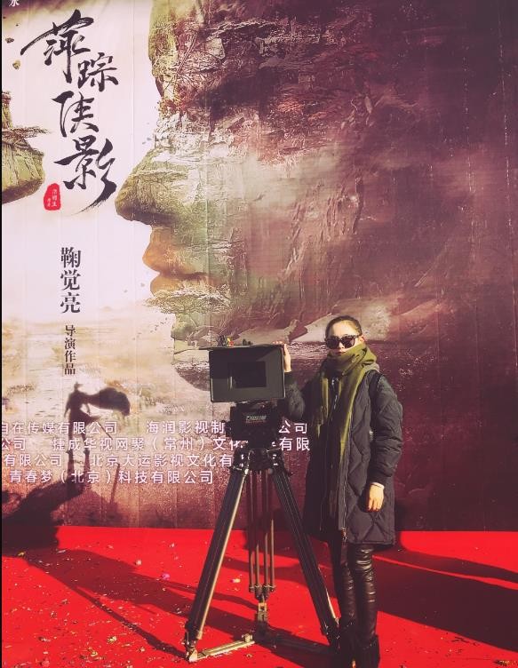 萍踪侠影片场照