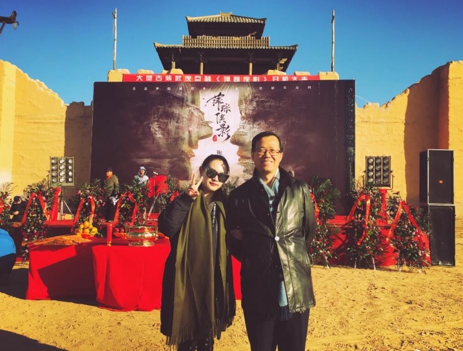 萍踪侠影片场照