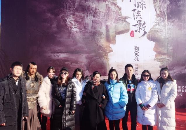 萍踪侠影片场照