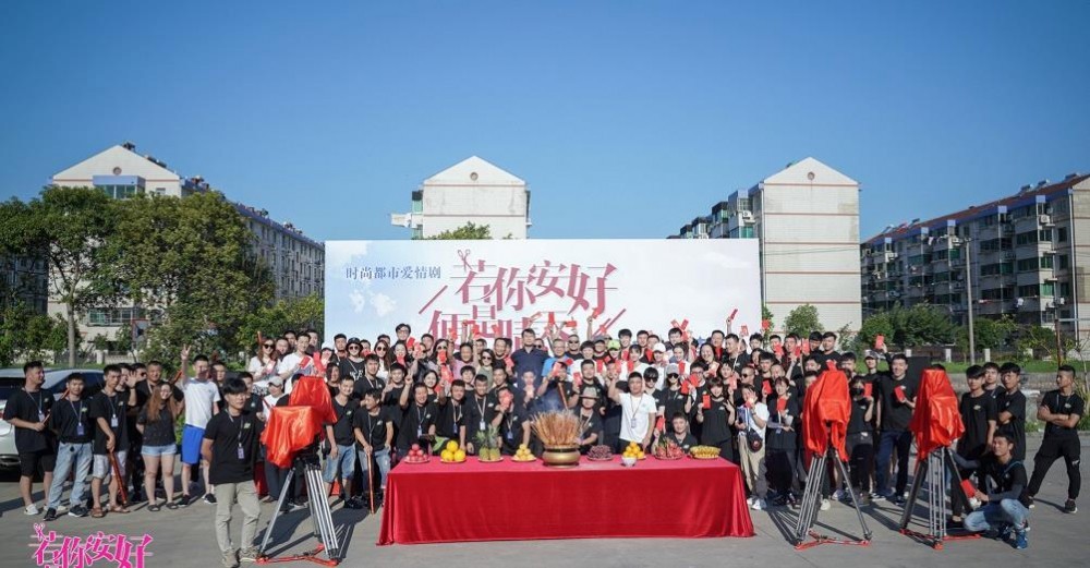 若你安好便是晴天片场照