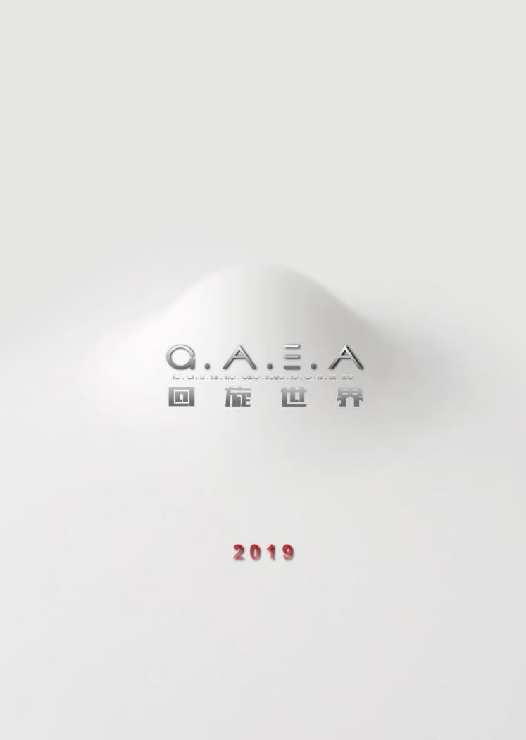 回旋世界剧情介绍 回旋世界剧照