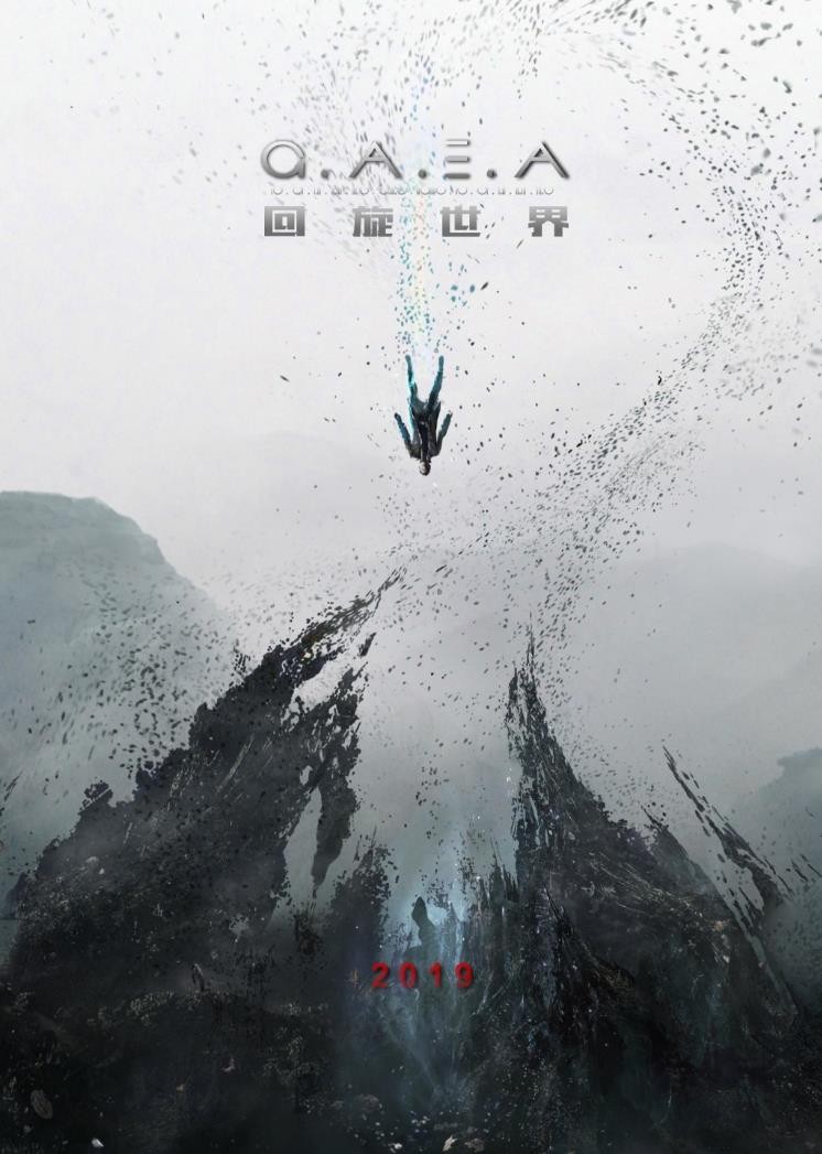 回旋世界剧情介绍 回旋世界剧照