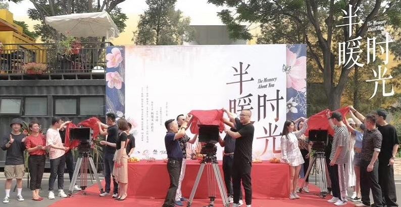 电视剧半暖时光剧情分集介绍第2集