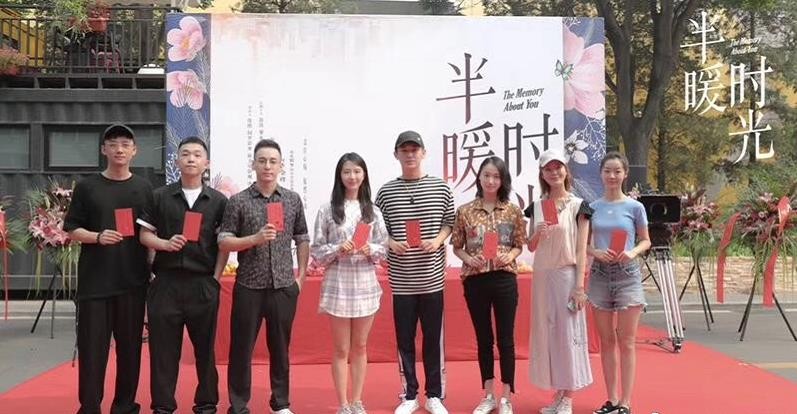 电视剧半暖时光剧情分集介绍第3集