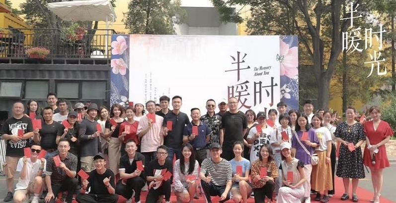 电视剧半暖时光剧情分集介绍第4集
