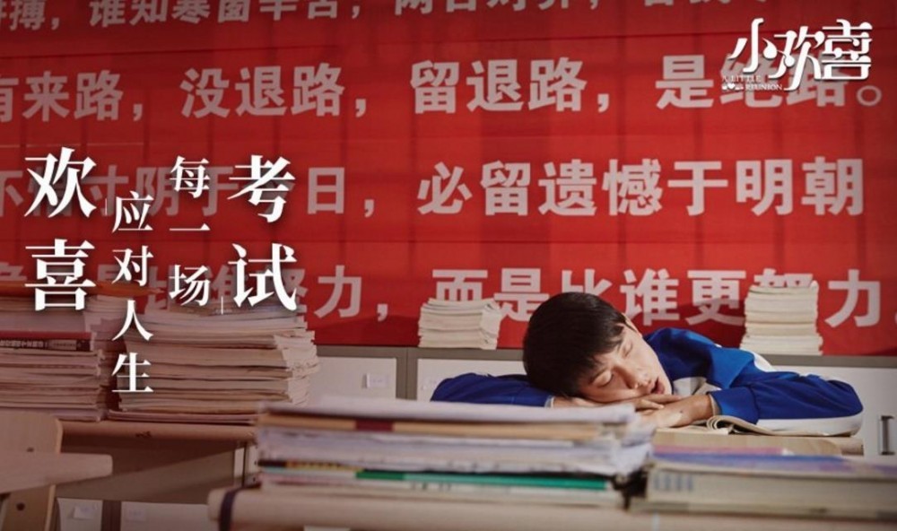 电视剧小欢喜剧情分集介绍第13集
