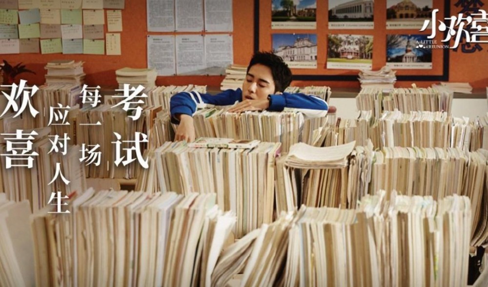 电视剧小欢喜剧情分集介绍第15集
