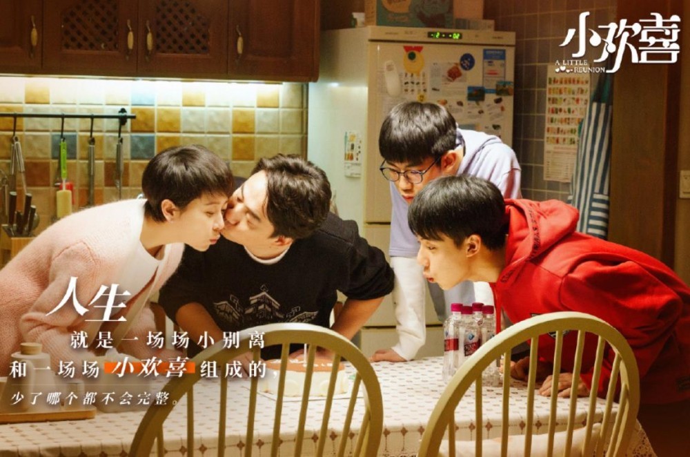 电视剧小欢喜剧情分集介绍第21集