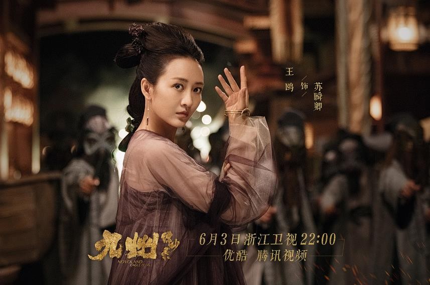九州缥缈录苏瞬卿为什么嫁给幽长吉?苏瞬卿爱幽长吉吗?