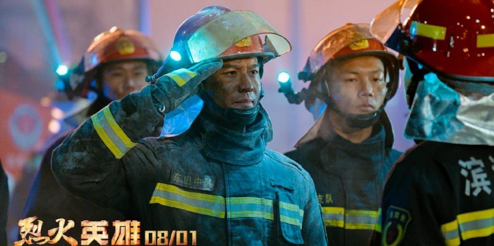 烈火英雄什么时候播 烈火英雄播出时间