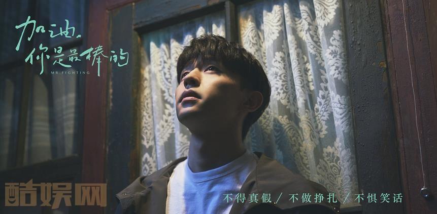 加油你是最棒的滕丹是谁?滕丹是骗子吗?