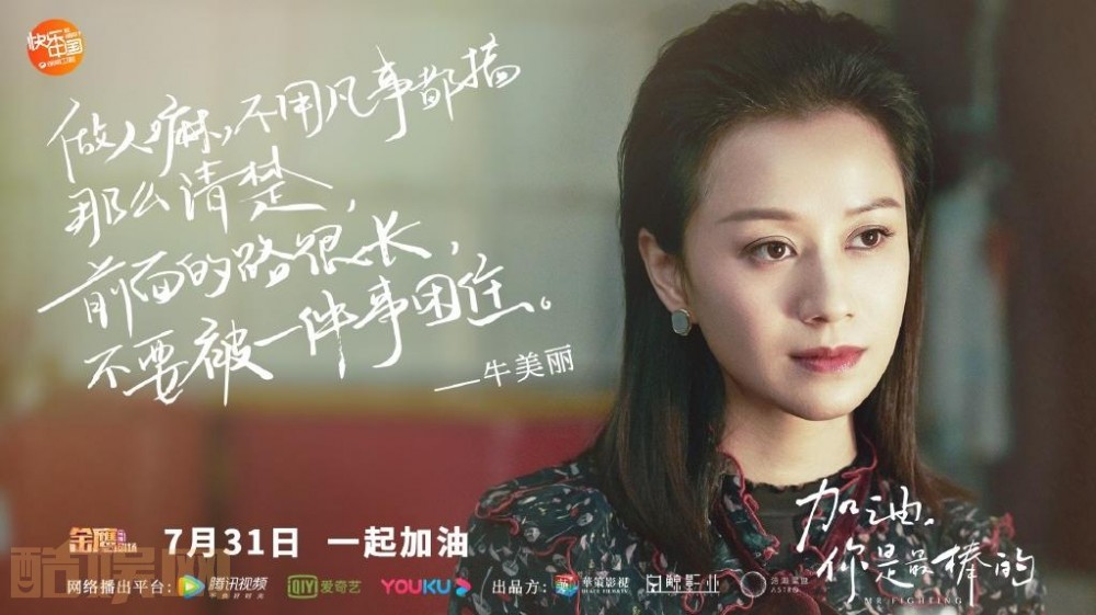 加油你是最棒的郝泽宇是谁?郝泽宇是做什么的?